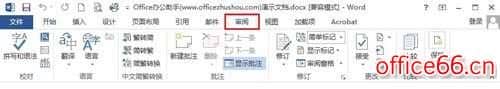 哪个版本word最好用