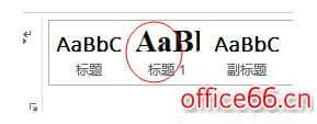 word2013怎么制作折叠标题