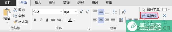 链接线功能