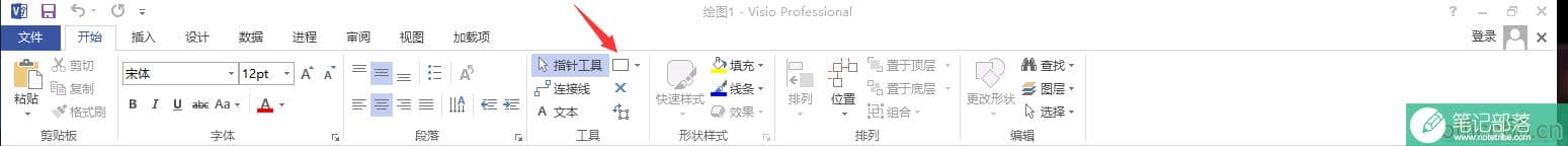 如何使用visio制作论文中的流程图[进阶版]