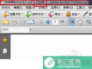 cad怎么通过pdf转换成word