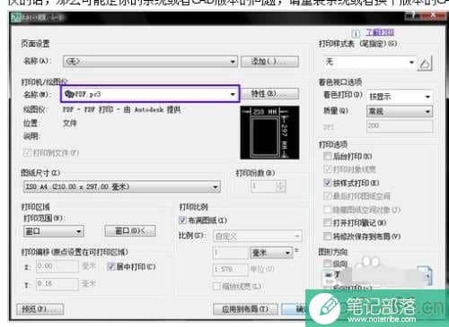 cad怎么通过pdf转换成word