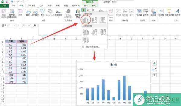 Excel 2013怎么给图表添加参考线