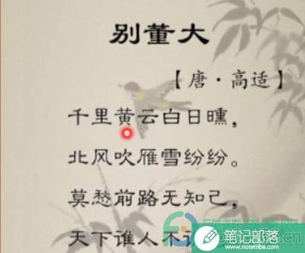 WPS PPT幻灯片播放页面使用激光笔的方法