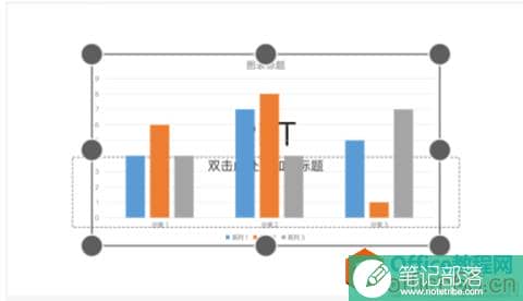 如何用手机版WPS在PPT 里插入柱状图5