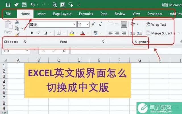 Excel表格英文版界面怎么切换回中文版，操作简单快捷！