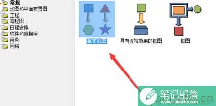 Visio 绘画传动带的具体操作图解教程