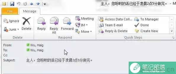 如何让Access三更半夜自动做报表