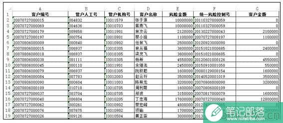 ,查询设计教程