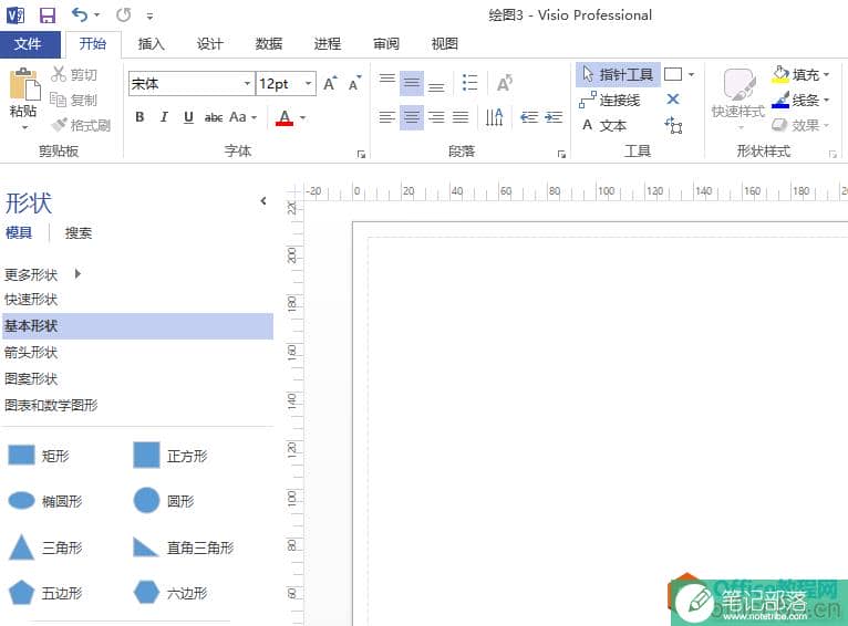 Visio 绘画五星红旗图形的具体操作图解教程