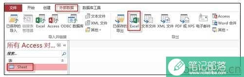 Sheet的表