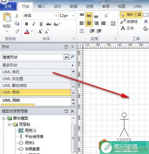 Visio 中出现网格线不显示的详细解决步骤