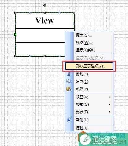 如何使用 visio 画UML类图之使用实现接口图标