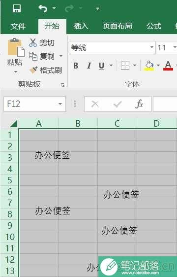 如何快速删除多个Excel文本框
