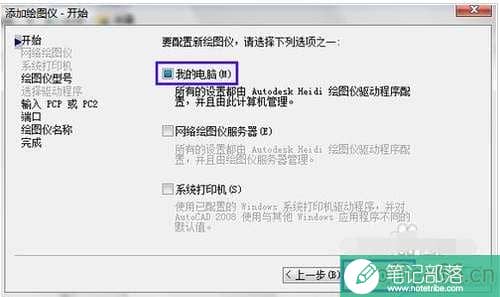 cad怎么通过pdf转换成word