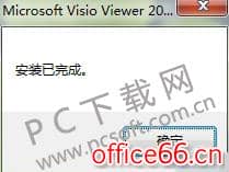 Microsoft Office Visio 2010