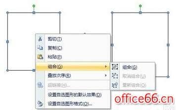 如何在word中快速添加形状
