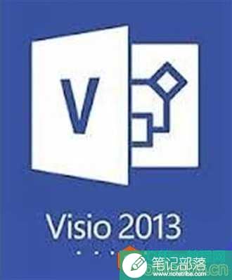 Visio 2013