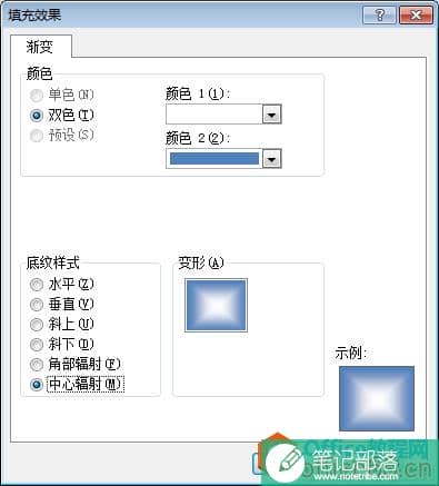 excel填充效果