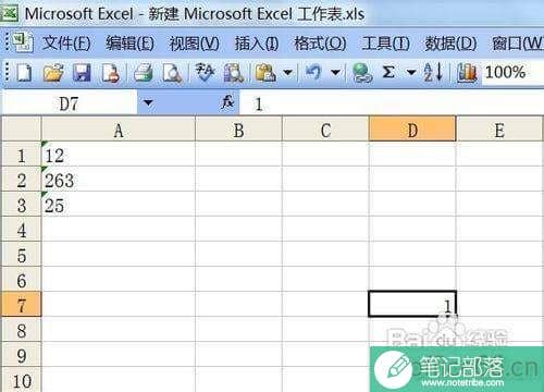 excel中如何将文本格式数字转为数字格式