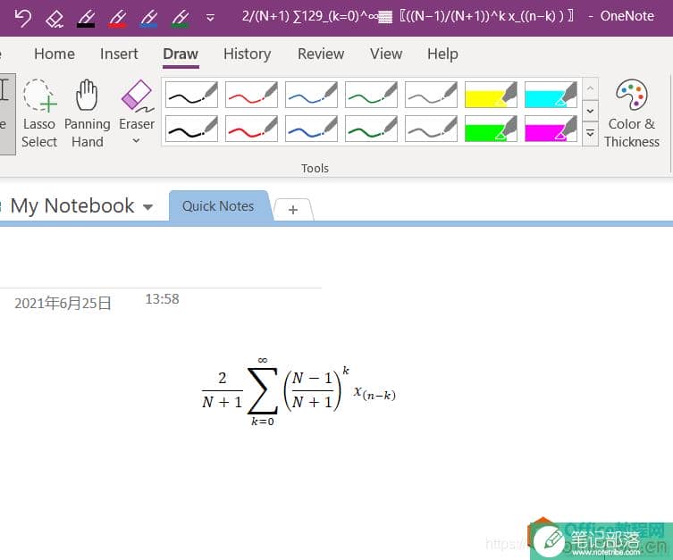 OneNote 如何手写输入数学公式2