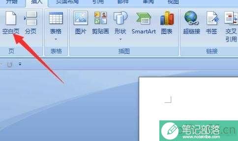 word2010怎么设置双页视图