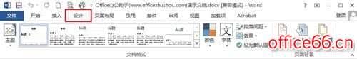哪个版本word最好用