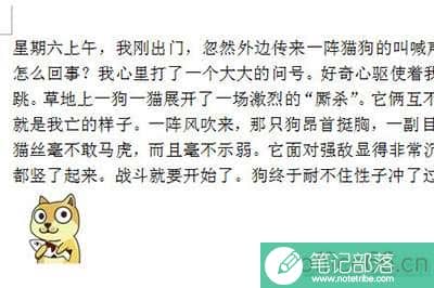 Word怎么用文字替换图片