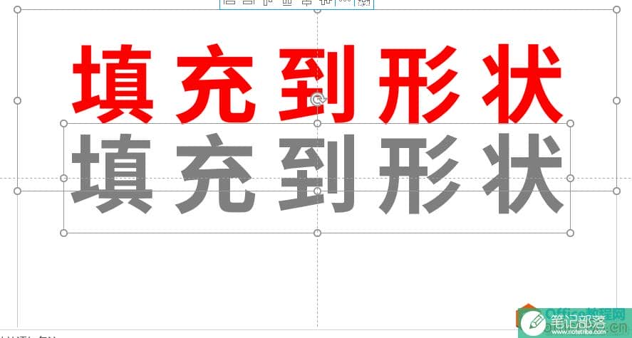 PPT中，关于填充文本纹理，我总结了7种方法