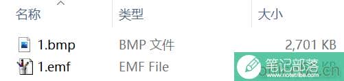 如何将PPT某一页幻灯片导出为高清图片2