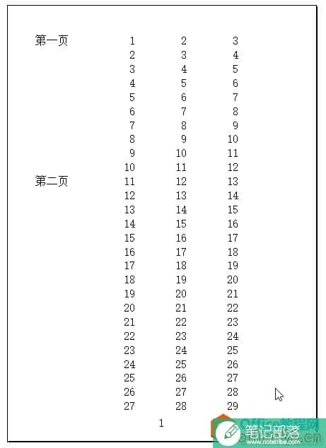 excel 如何设置打印分隔符