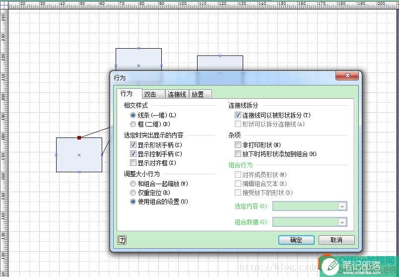 visio 交叉线（跨线）去掉交叉点弯曲（弧形弯曲）的办法