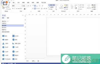 Visio 插入多个图形等距对齐的具体操作图解教程