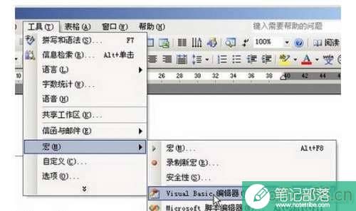 word vba 怎么签署证书代码