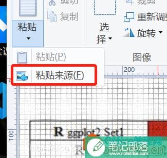 PDF(PPT导出PDF页)截图高清图片的方式2