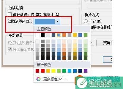 wps的ppt有画笔功能吗,wps ppt的画笔工具在哪里?