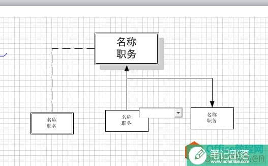 Visio 中打开图形保护的具体操作过程