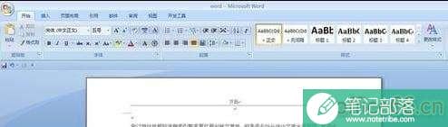 word2010怎么查看段落字数