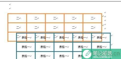 word2010怎么避免表格重叠