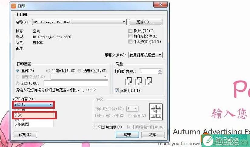 7d550db188490952934f4bd6e4cd617.png