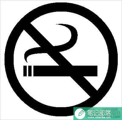 Word怎样制作禁止吸烟的标志