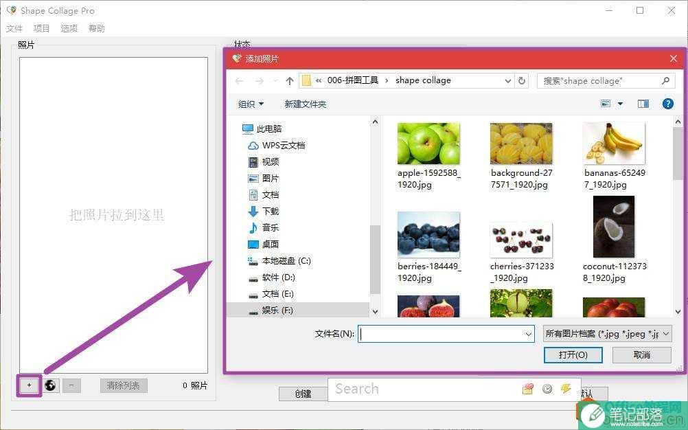 想做出PPT中的图片墙吗？不用怕，我给你准备了8种方法