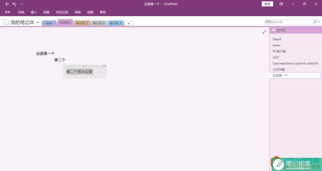 PDF加密