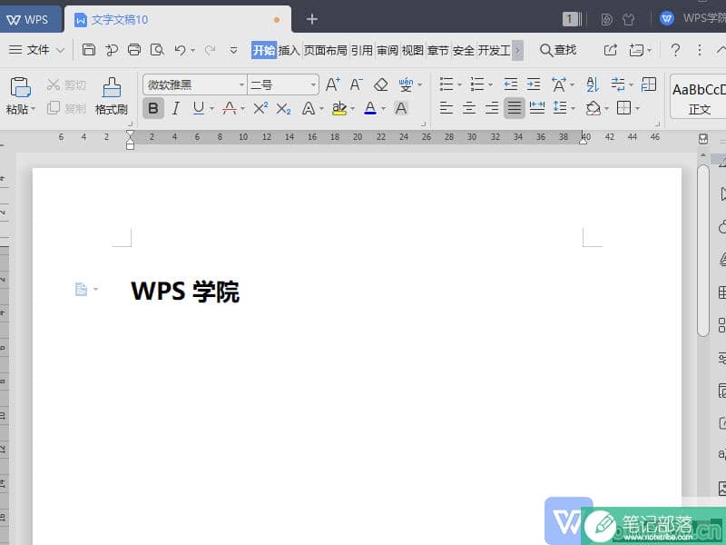 1WPS如何清除格式？gif