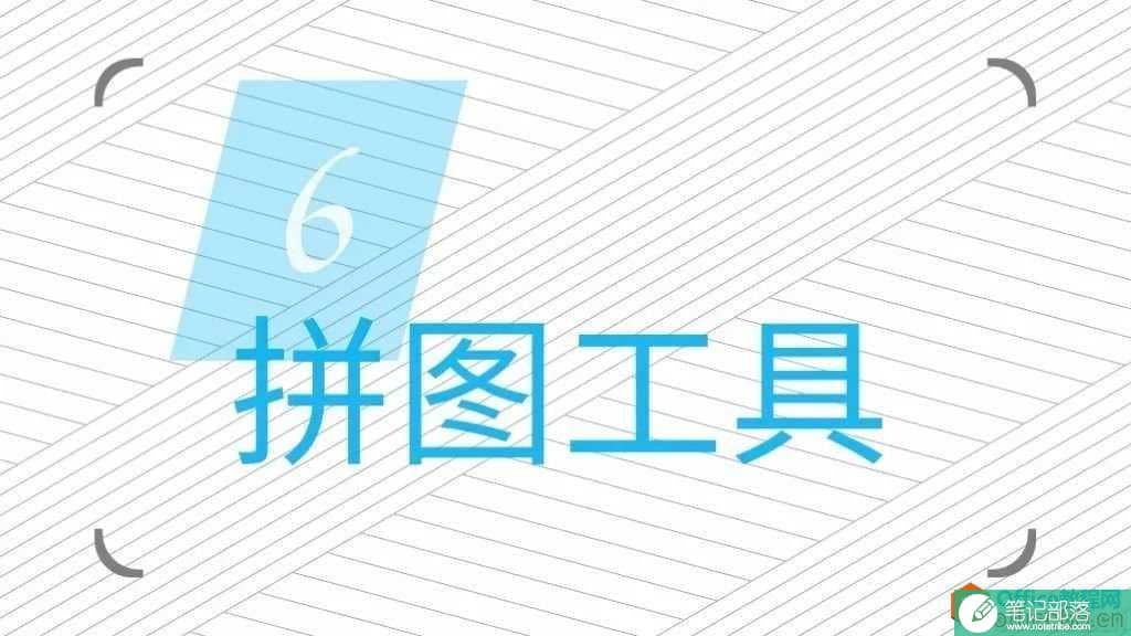 想做出PPT中的图片墙吗？不用怕，我给你准备了8种方法