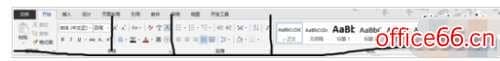 如何利用word2013制作word老版本的文档