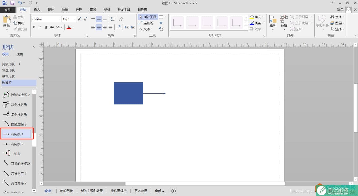 Visio 2016 绘制框图的基本操作方法图解详细教程