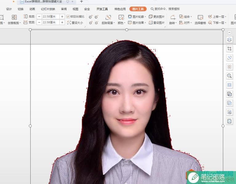 PPT快速抠图去背景