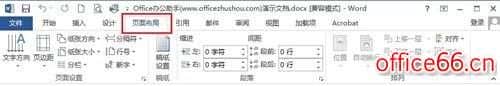 哪个版本word最好用