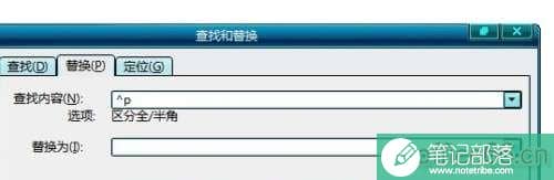 word里面文字为什么会自动另起一行